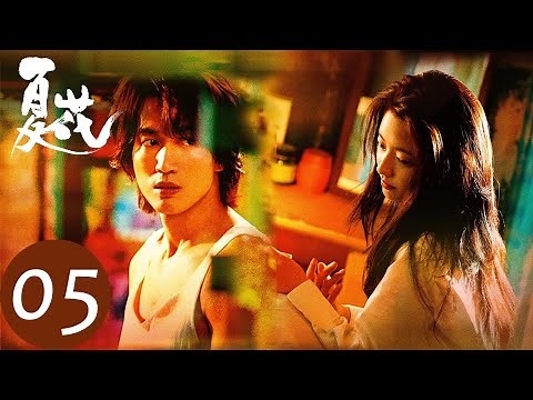ENG SUB [The Forbidden Flower] EP05 | Xiao Han was hurt, He Ran took initiative to confess again