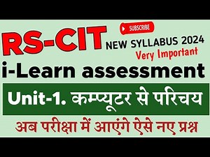 RSCIT NEW i-Learn Assessment - 01 most Questions and answers in Hindi for Rscit Exam 2024 |