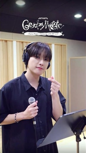 #SF9 #인성 선배님의 기적 같은 Genie Magic🦊💫 #FIFTYFIFTY #피프티피프티 #Genie_Magic_challenge
