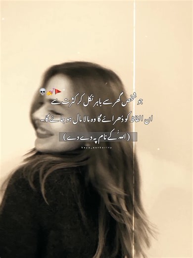 Unfreeze My Account: Steps to Restore Access