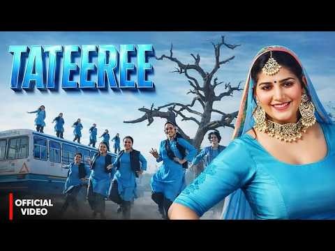 TATEEREE | Mhare Ri Mandere Pe Boli He Tatiri | New Haryanvi Song 2026 | Badshah | Haryanvi Song