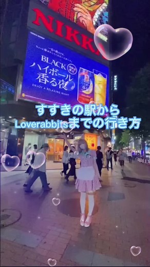 【Love Rabbits】アメリカンバニーコンセプト店内紹介！可愛いラビットちゃん達がお待ちしてます✨