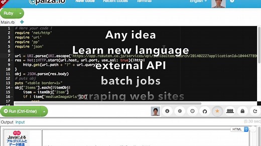paiza.IO: Web based online coding environment for everyone !