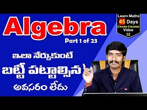 Algebra in Telugu |Part-1| Introduction to Algebra | 6th Class Maths Chapter 9 |#Algebra #7thMaths