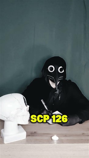 SCP 126 мешает работать SCP 049. Архивы SCP 049 #scp #scp049 #scpfoundation #чумнойдоктор