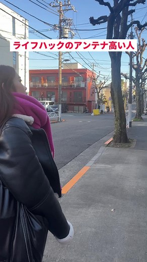 ループの料金が30分200円に変更！