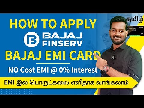 Bajaj Finserv EMI Card Online Apply in Tamil | Bajaj Finance EMI Card Activation Process