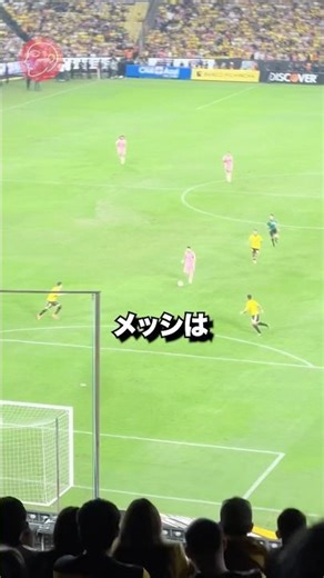 The difference between Messi and Ronaldo #soccer #Messi #Ronaldo