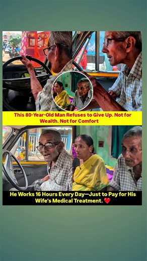 80-Year-Old Man Works 16 Hours Daily to Save His Wife ❤️ | Emotional Real Story