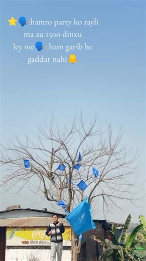 Vote for the Youth: Every Vote Counts!