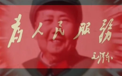 乐曲《东方红》