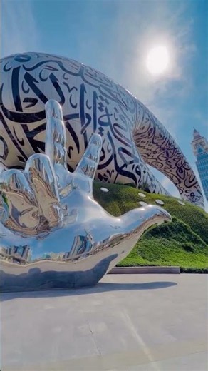 Museum of the Future Dubai 🚀 | The World's Most Beautiful Building 🇦🇪 #dubai #travel #future