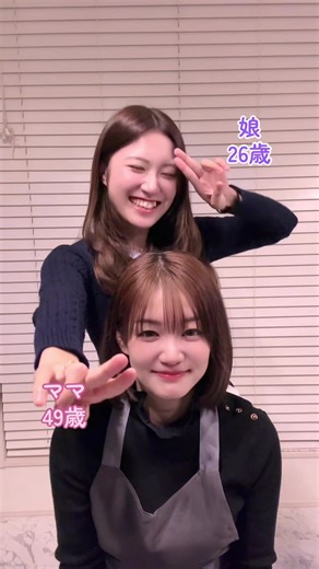 楽しかった滅！親子のキッチン会議