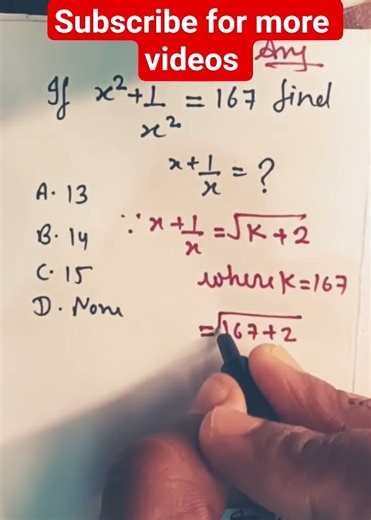 algebraic expressions short maths trick #math #mathstricks