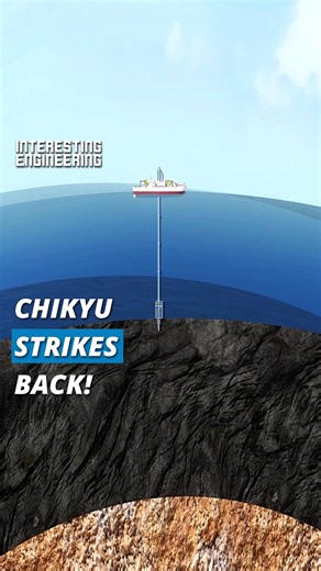 91K views · 366 reactions | Japan’s flagship ocean-drilling research vessel, Chikyu, drilled 3250 meters beneath the seafloor and broke a record. | Interesting Engineering | Facebook