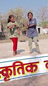 आम्हालाही डान्स करायचा आहे#dance #activity #activity_task