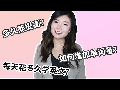 【全英eng】学英文最困惑的3个问题Maggie为你一一解答