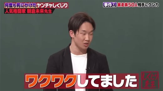 3#朝倉未来 #RIZIN #ブレイキングダウン #アウトサイダー