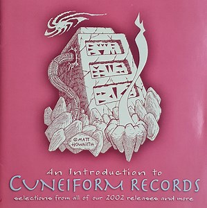 Various - An Introduction To Cuneiform Records (Selections From All Of Our 2002 Releases And More)