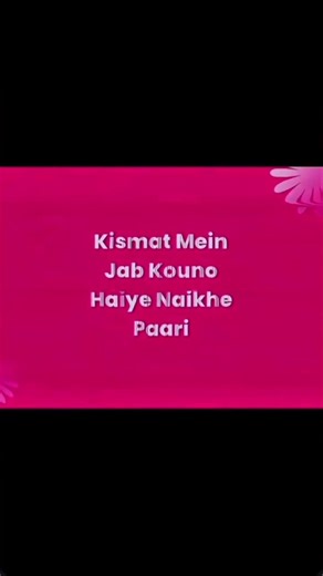 “kismat mein jab kaune haiye narikhe paari”😂❤️💪