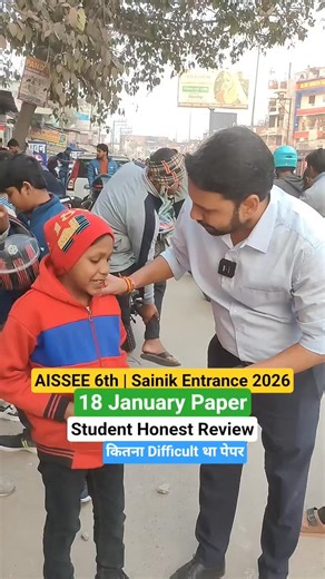 School Siksha on Instagram: "AISSEE 2026 Class 6 Exam Analysis & Reviews! 📝🎖️ Students ne Maths section ko tough aur lengthy bataya, jabki GK aur Intelligence moderate rahe. Overall difficulty level balanced tha, lekin time management sabse bada factor raha. 🔥🎯 Download School Siksha App from Play Store! 📞 8433341026 📲 #SchoolSiksha #AISSEE2026 #SainikSchool #ExamAnalysis #sainikentrance"