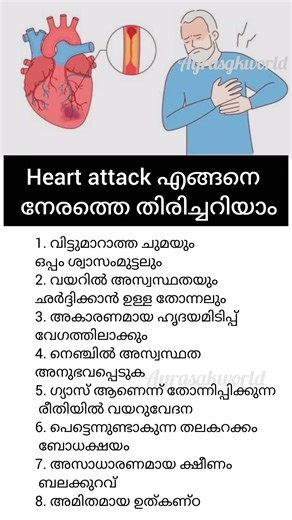 #psc #healthylifestyle #motivation #pscjunior #healthyliving #food #pscdiscussion