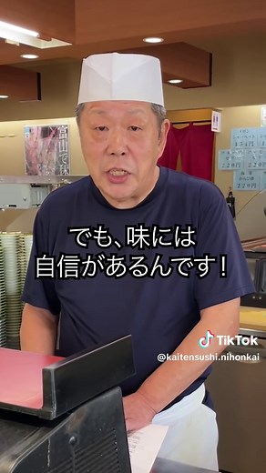 高岡のおいしい回転寿司を紹介