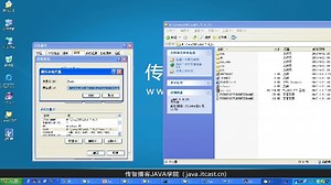 上海传智播客毕向东老师全套视频09-Java基础-环境搭建-环境变量配置技巧