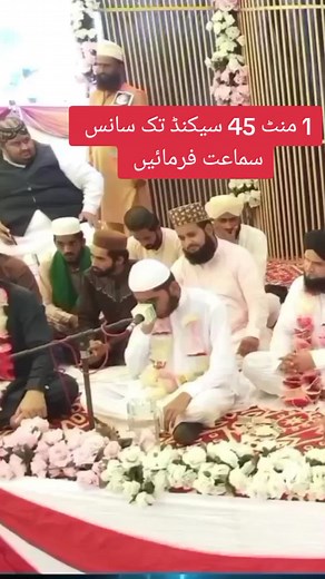 Beautiful Quran Recitation by Qari Asad Saeed