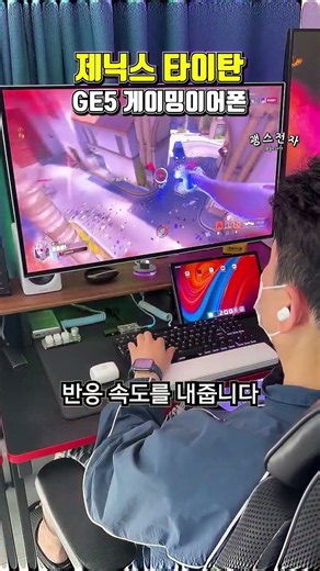 비싼 게이밍 이어폰 사기 전에 이것부터