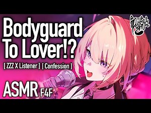 Your Bodyguard Confesses!? [F4F] [Evelyn ZZZ X Listener] [Zenless Zone Zero ASMR] [GF Audio RP]