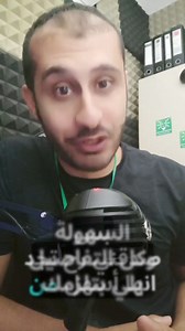 الكورس السفاح بلغة ( javascript ) , بنشرح فيه تفصيلة تفصيلة 😇 , لتطلع بجد قطاعة ♥ , حاليا عليها عرض لانو اول مرة ننزلها كدورة بسعر 49 دينار فقط بدلا من 170 دينار , للي بيسجلوا فيها حاليا 😍 فلا تضيعها على حالك واكسبها لسيرتك الذاتية ♥️ . التفاصيل والخطة والارشاد لأي شي بدك اياه من خلال الرابط التالي مع خدمة العملاء معنا : https://beprogrammerorg.page.link/whatsAppContact | Programmer Hazem Ahmad - المبرمج حازم احمد