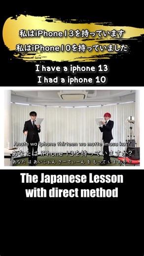 8.4K views · 208 reactions | Understand Japanese in Japanese.  Only easy, simple Japanese — no translations. 19 lessons / 450 minutes. Instant download.  https://yuru2010.com/shop/product/lesson/ #LearningJapanese #learningjapaneseforbeginner #JapaneseLearning #JLPT #JLPT2025 | Learning Japanese with Yuru | Facebook
