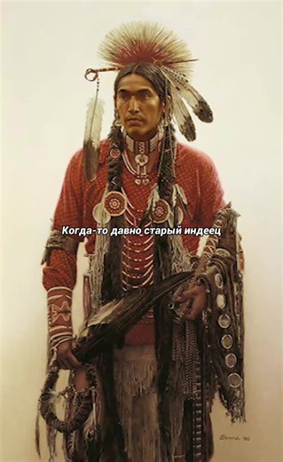 Exploring Native American Cultural Attire and Symbolism