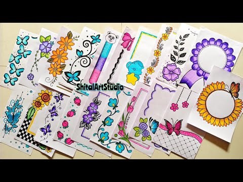 50 BEAUTIFUL BORDER DESIGNS/PROJECT WORK DESIGNS/A4 SHEET/FILE/FRONT PAGE DESIGN FOR SCHOOL PROJECTS