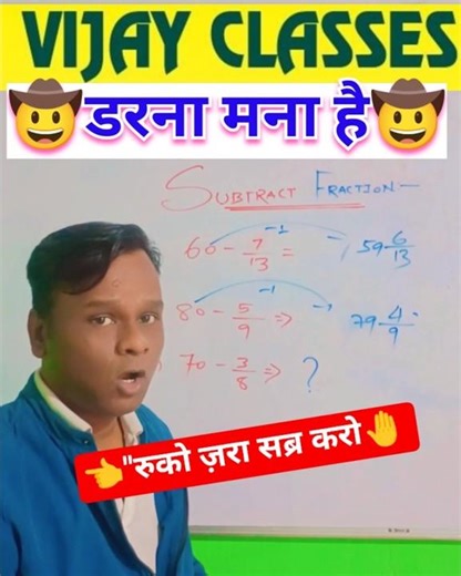 multiplication ❌ hack #maths #maths #shortvideomarhtrick @vedantu #maths #subscribe #viral