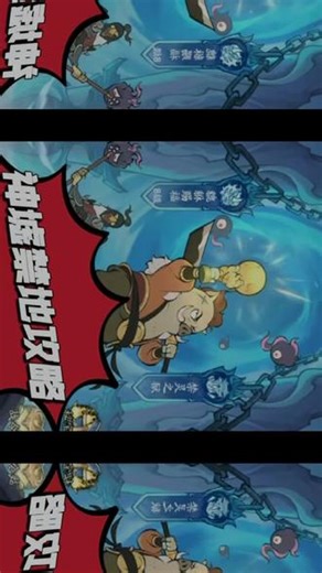 寻道大千神虚禁地全网最全攻略来了#寻道大千#寻道大千攻略#寻道大千活动