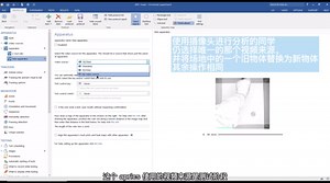 ANY-maze动物行为学网课：第二讲--新物体识别与三箱社交
