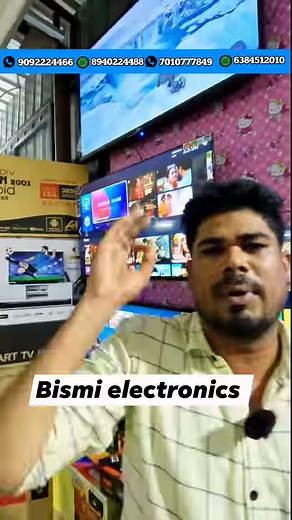 Trichy Electronics on Reels