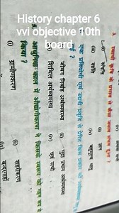 history chapter 6 vvi objective 10th board