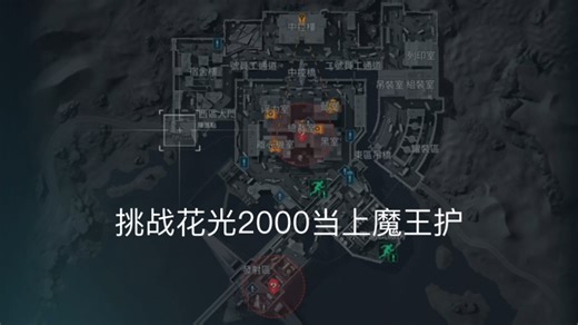 作为一个三角洲新人博主祝大家学业有成事事进步如果主博主有什么地方可以改进请大家多多包涵