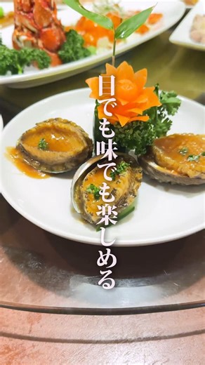 横浜中華街_龍海飯店小籠包専門店食べ放題 on Instagram: "【横浜龍海飯店】 目でも味でも楽しめる本格中華がここにある 龍海飯店の竹コースは前菜からメインまで 彩り鮮やかな一皿はまるで芸術！ フカヒレスープの深みに海鮮炒めの香ばしさ… 重なり合う旨味に思わず唸る 一口で本物と分かる極上のコースを あなたも食べに来ませんか？ ————————— ■住所 神奈川県横浜市中区山下町146-2 ■最寄り 元町中華街駅徒歩3分 ■ 営業時間 10：30～22：00（LO 21：30） 定休日：年中無休 ————————— #横浜ディナー #中華#龍海飯店"