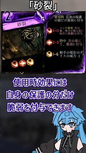 【Library of ruina】MODページ解説「砂裂」 #libraryofruina #projectmoon #ゆっくり解説