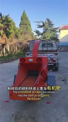 #Tree Branch Shredder#Small Branch Shredder#Wood Shredder