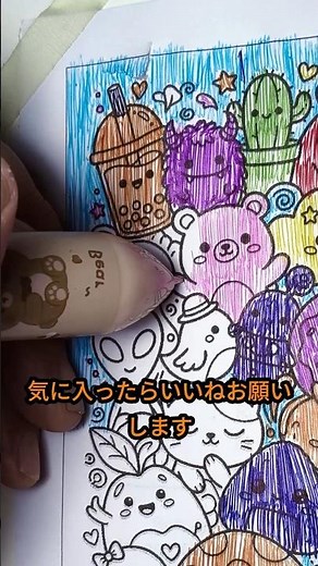 【マルチペンぬりえ】星と月と宇宙人の宇宙どうどぅる #ぬりえ #宇宙イラスト #地雷系 #coloring #doodleart #塗り絵動画