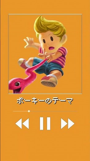【スマブラSP神bgm】かっこよ&最高過ぎる！『スマブラ神アレンジ曲』５選！#スマブラsp #大乱闘スマッシュブラザーズ #bgm #神bgm #スマブラ