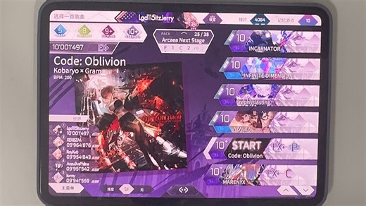 [Arcaea/世界首PM]Code: Oblivion Eternal 10  (Max-2)