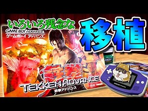 総額24000円！超プレミアソフトやレアソフトを懐かしのゲーム動画と一緒に開封！Unboxing The GBA games!