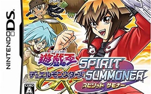 NDS游戏《游戏王GX：精灵的召唤》汉化版