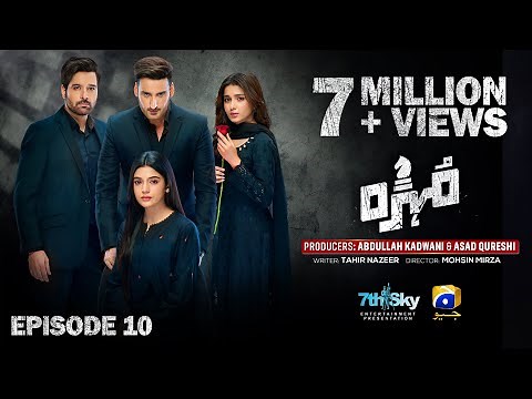 Mohra Episode 10 - [Eng Sub] - Mikaal Zulfiqar - Laiba Khan - Aagha Ali - 1st August 2025
